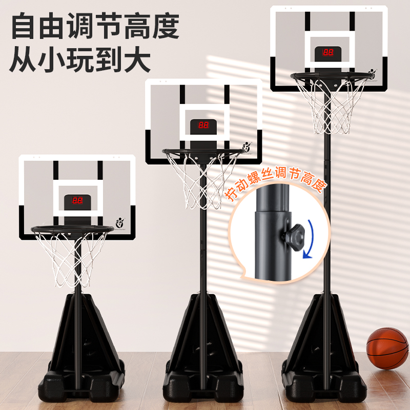 可计分篮球架可移动户外投篮框家用室内青少年儿童可升降篮球框支持定制