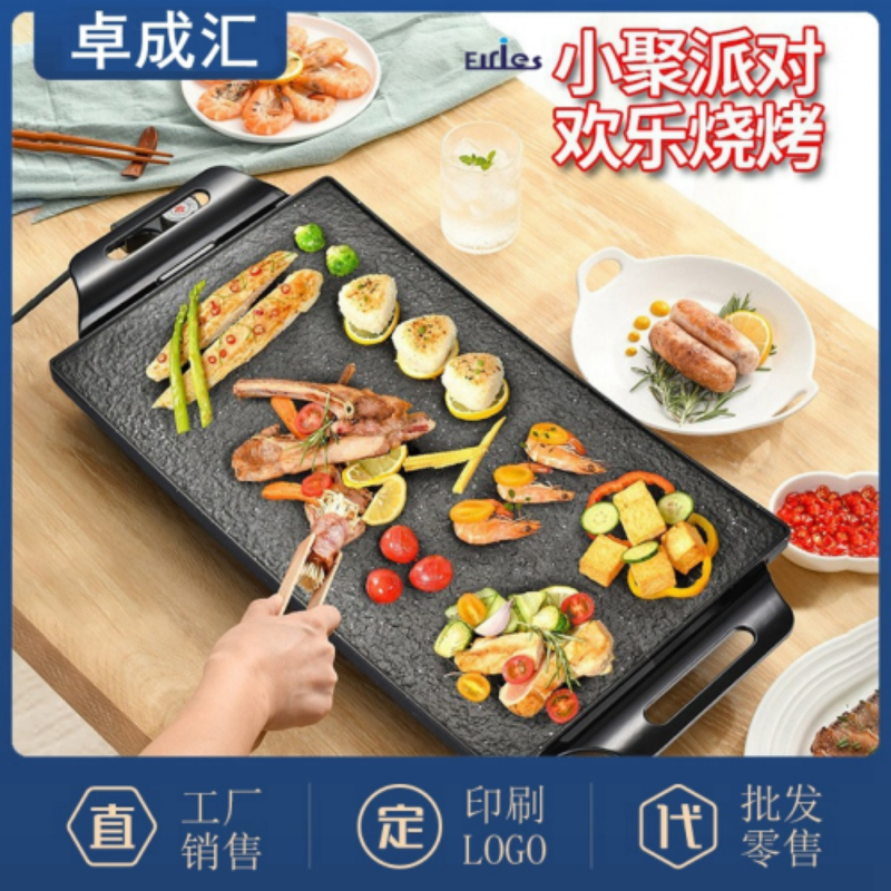 电烤盘不粘加厚小家电多功能电烤炉厨房电器便携肉串烧烤机电烤架