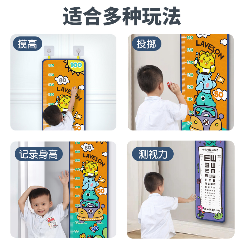 其他运动/休闲玩具实物图