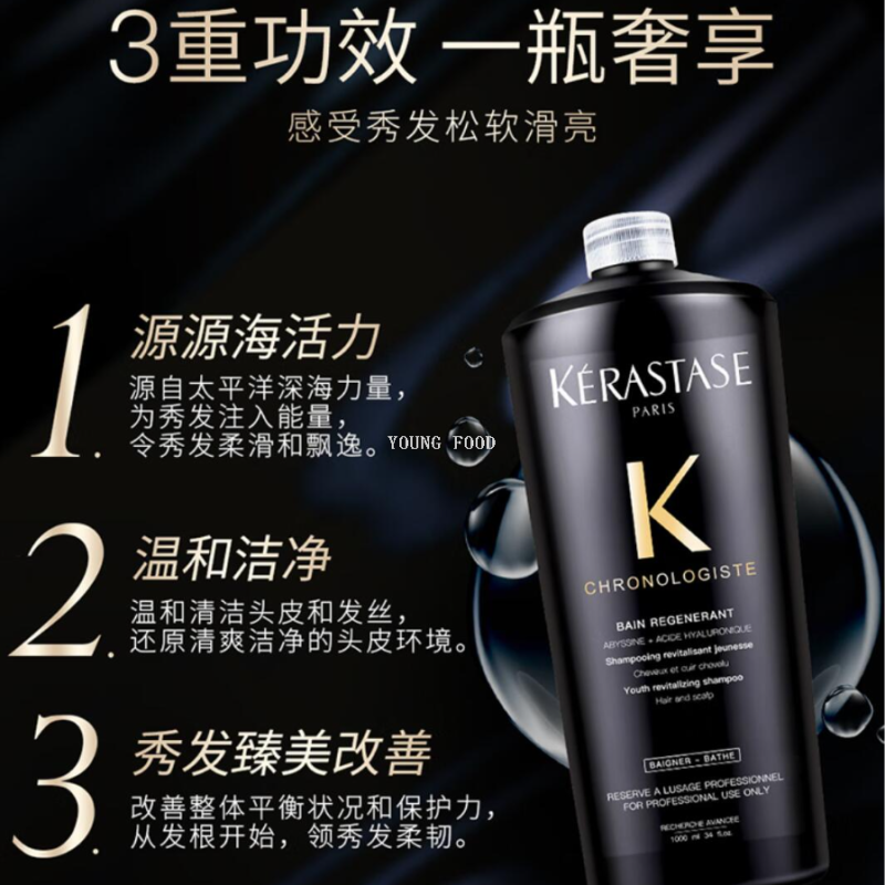 批发包邮！西班牙进口卡诗黑钻钥源洗发水 1000ML