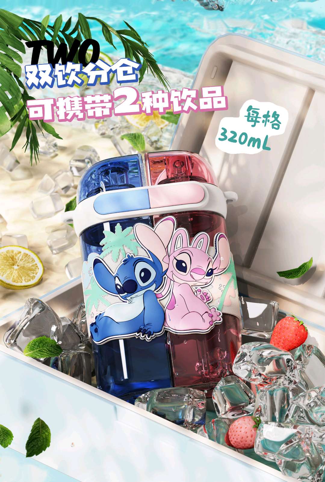 Aikesi Square Straw Water Cup, High Appearance Level, Large Capacity, Double-Compartment, Double-Drinking Plastic Water Cup, Primary School Student's Crossbody Cup undefined