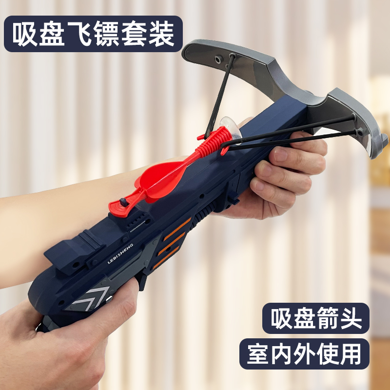 跨境儿童弓箭玩具套装入门射击类射箭弩靶专业家用户外运动男孩3-6岁海外热销支持定制