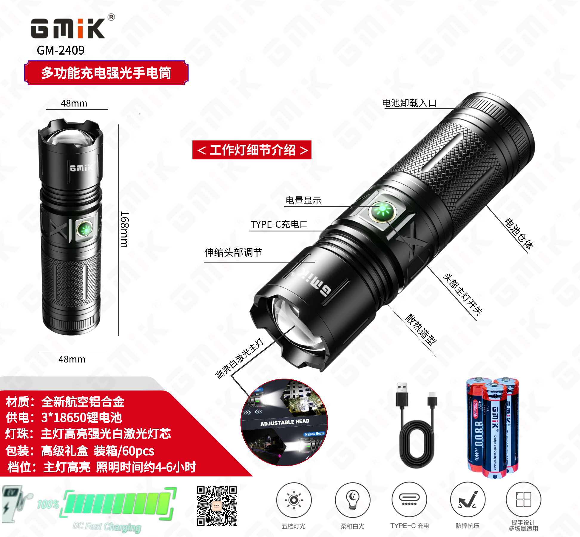 GMIK白激光手电筒 户外强光手电 充电露营灯手电筒强光手电筒详情图9