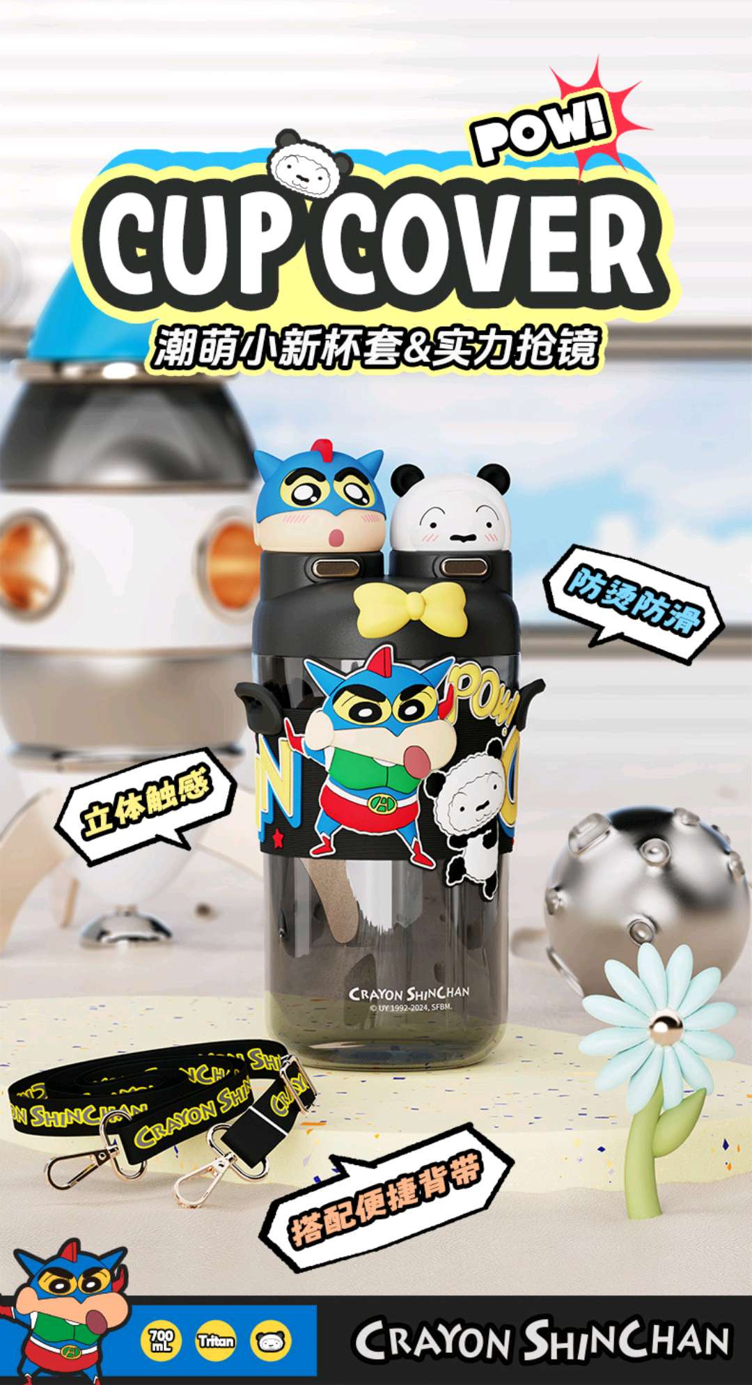 Crayon Shin-Chan Children's Cute Summer Water Bottle, Plastic Water Cup, The Cup Is Shock-Resistant, Portable And Leak-Proof Item Picture