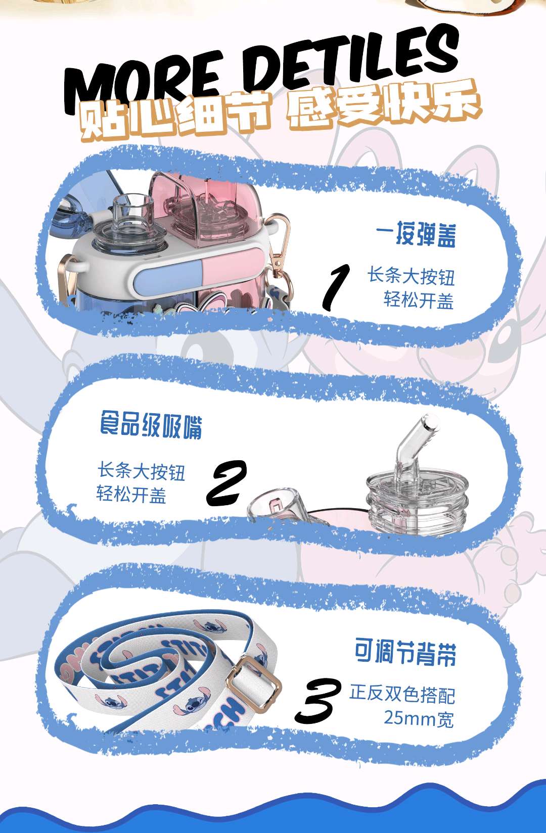 Aikesi Square Straw Water Cup, High Appearance Level, Large Capacity, Double-Compartment, Double-Drinking Plastic Water Cup, Primary School Student's Crossbody Cup Specification drawing