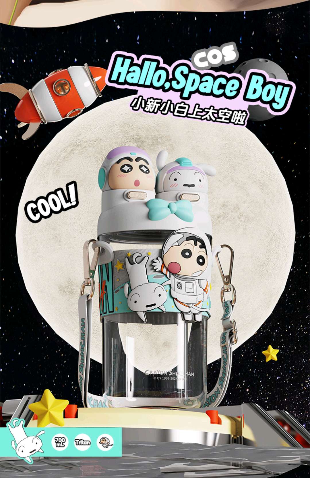 Crayon Shin-Chan Children's Cute Summer Water Bottle, Plastic Water Cup, The Cup Is Shock-Resistant, Portable And Leak-Proof undefined