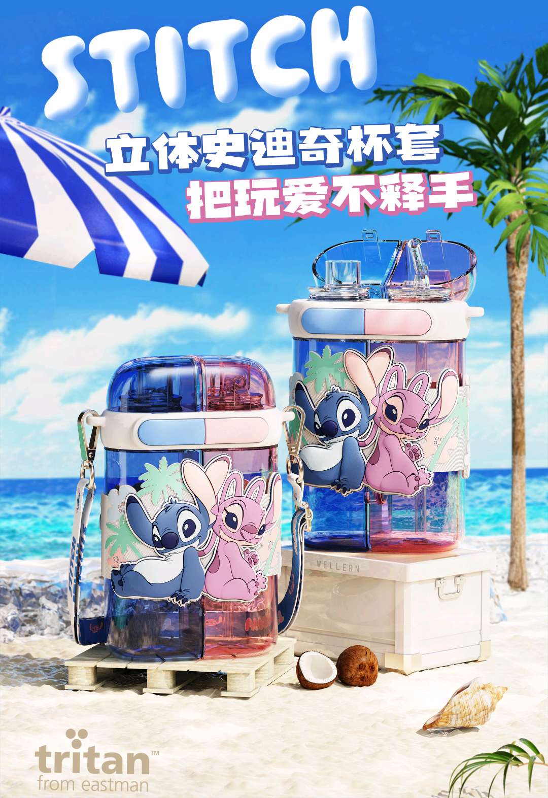 Aikesi Square Straw Water Cup, High Appearance Level, Large Capacity, Double-Compartment, Double-Drinking Plastic Water Cup, Primary School Student's Crossbody Cup undefined