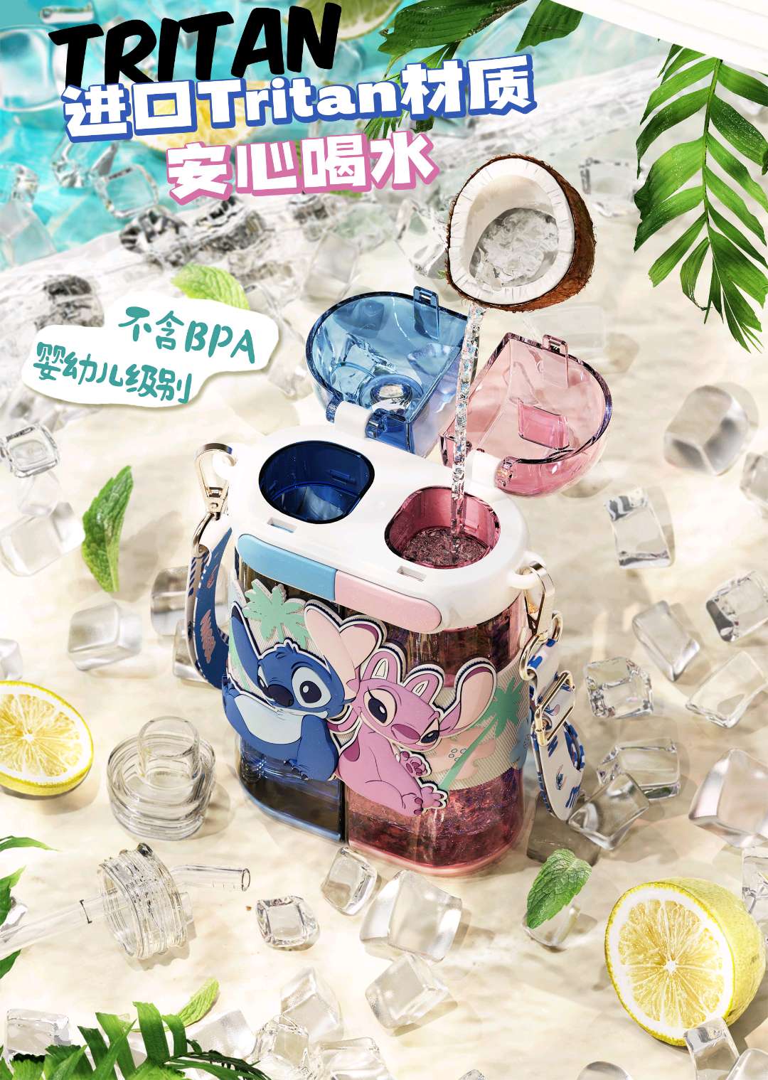 Aikesi Square Straw Water Cup, High Appearance Level, Large Capacity, Double-Compartment, Double-Drinking Plastic Water Cup, Primary School Student's Crossbody Cup Item Picture