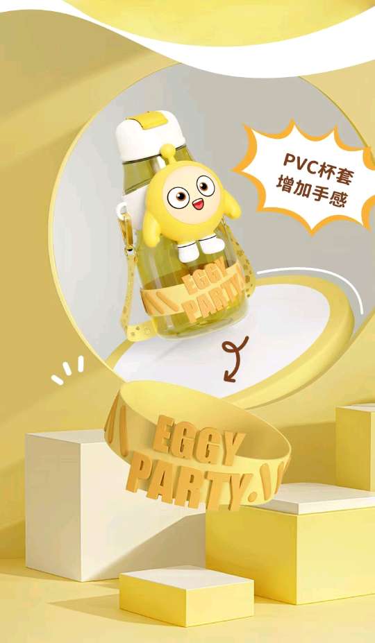 Egg 仔 Party Water Cups, Children's School Cups, Boys' And Girls' Large-Capacity Water Bottles, Students' Plastic Water Cups undefined