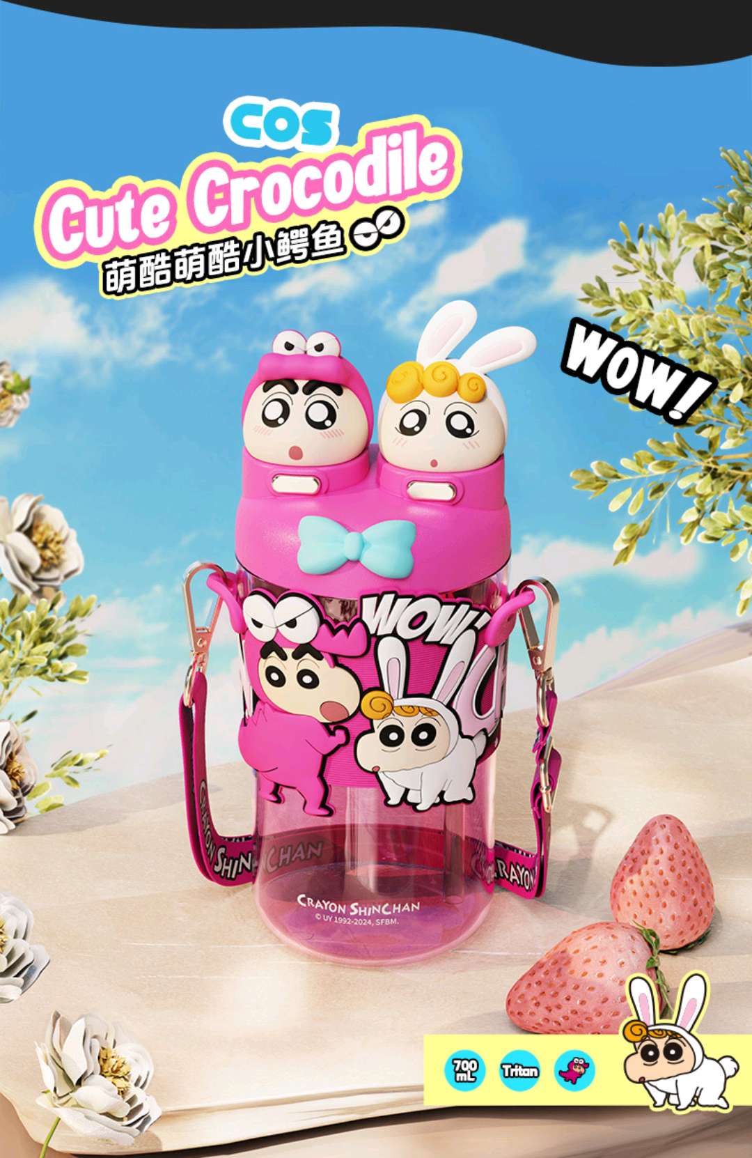 Crayon Shin-Chan Children's Cute Summer Water Bottle, Plastic Water Cup, The Cup Is Shock-Resistant, Portable And Leak-Proof undefined