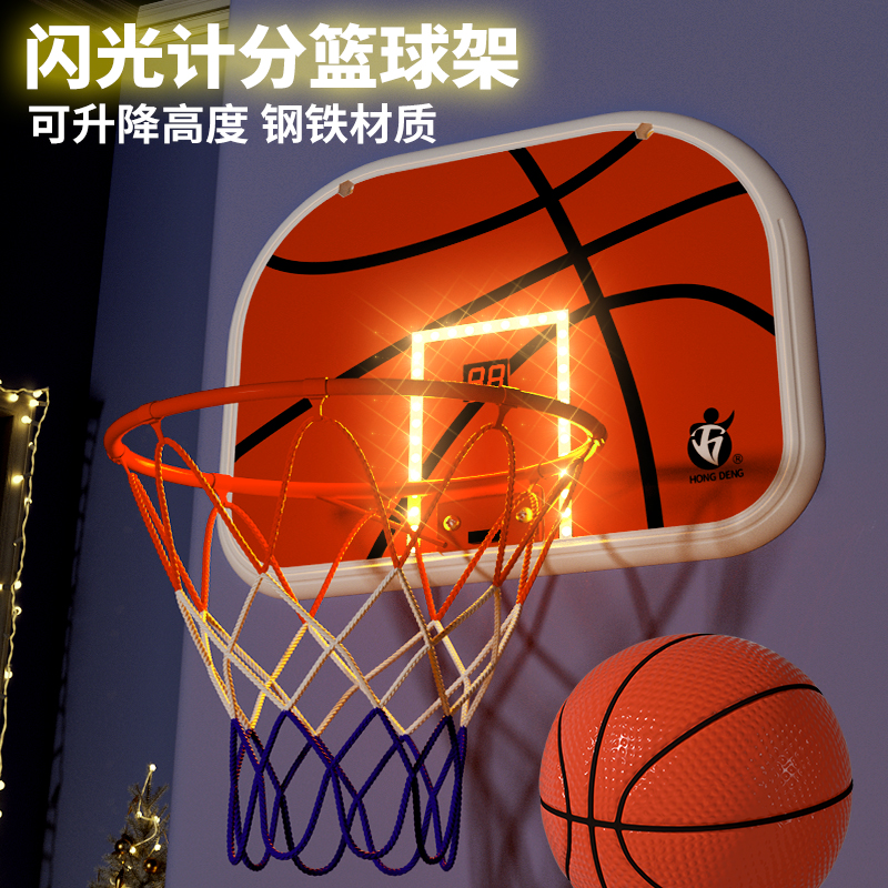 可计分儿童男孩玩具篮球投篮筐架框悬挂壁式免打孔室内外可投大球可定制