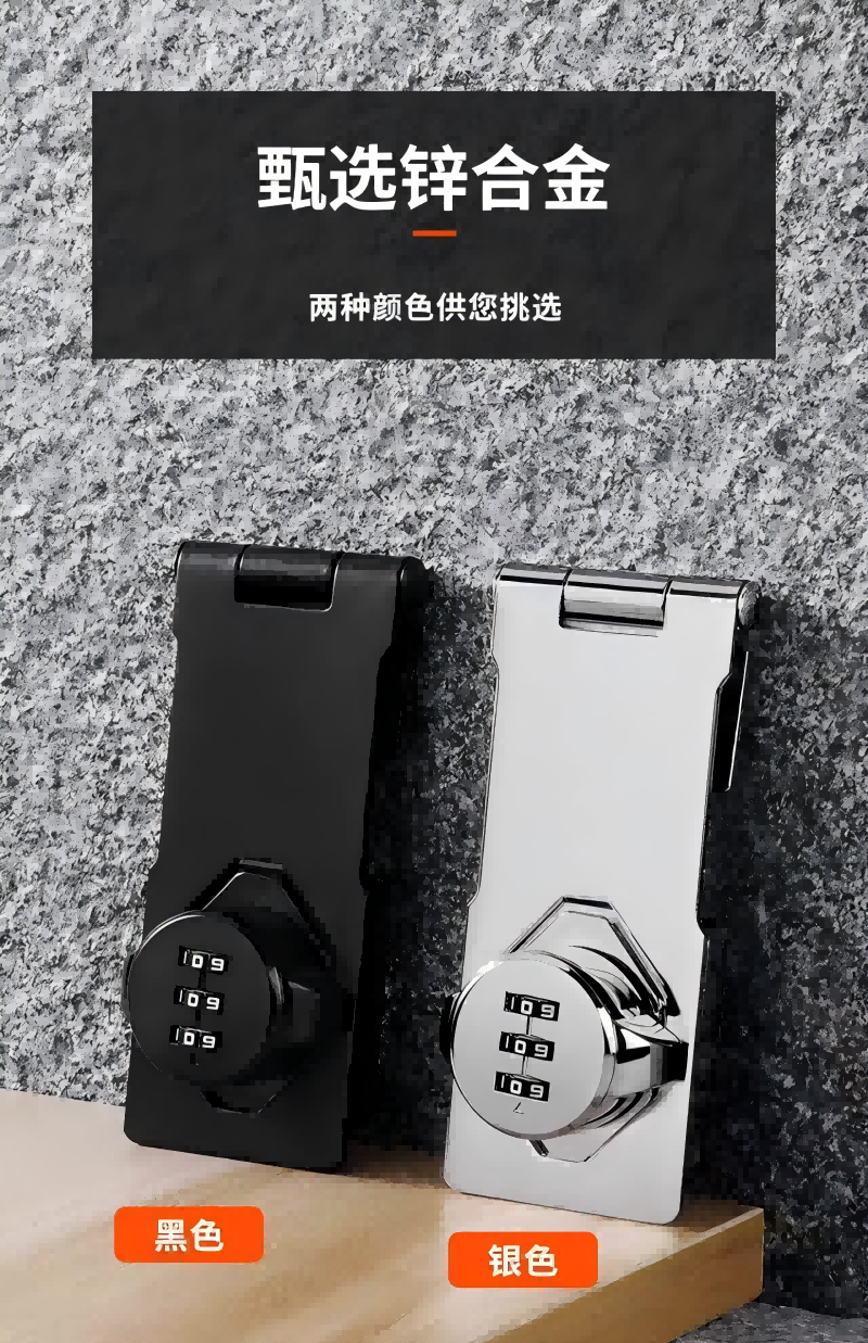 金属建材专用4寸密码锁锁牌 高端防盗挂锁 定制级安全门锁 抗锈耐用防护强
