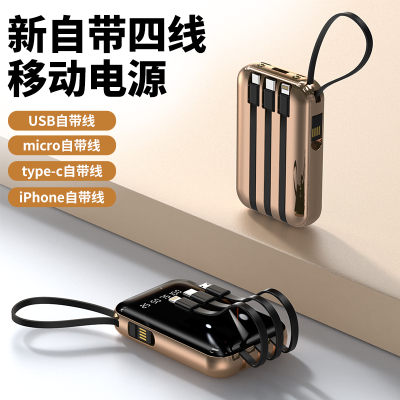 Creative electroplating digital display fast charging shared with built-in four-wire large-capacity power bank and mobile power bank full figure