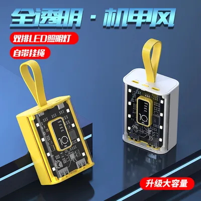 Airmoon large-capacity mechanical power bank, long-lasting, safe and portable power bank, universal charging set for mobile phones, power bank thumbnail