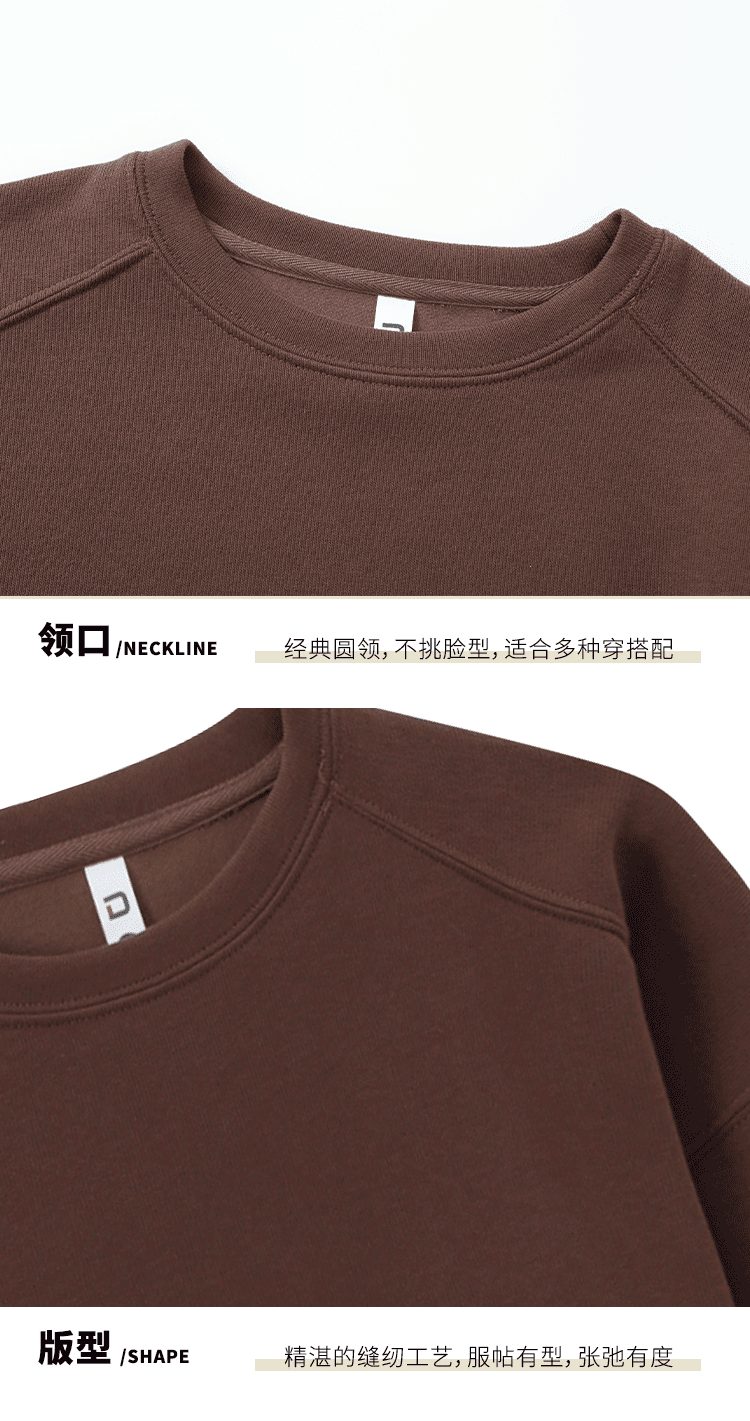 春秋新款宽松舒适棉薄款落肩圆领卫衣DX-D9903详情9