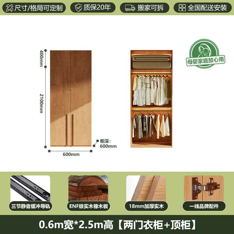 Riken Custom Furniture oak storage cabinet Specification image