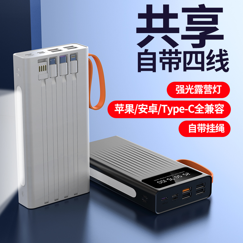 Fast-charging large-capacity outdoor power bank full figure