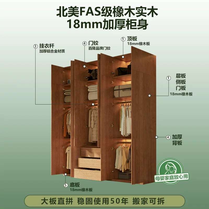 Riken Custom Furniture oak storage cabinet details Picture