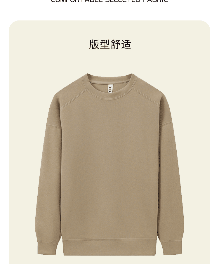 春秋新款宽松舒适棉薄款落肩圆领卫衣DX-D9903详情6