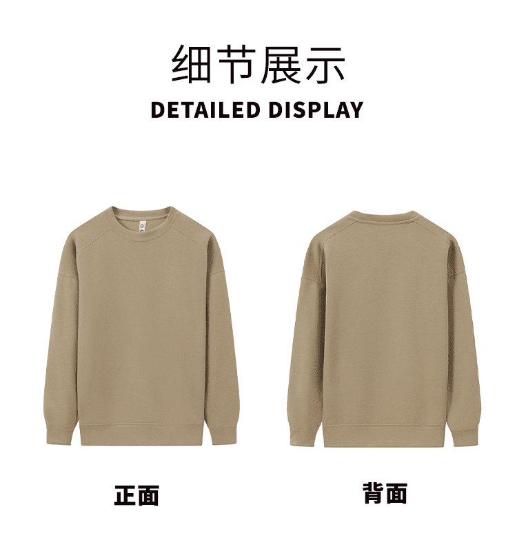 春秋新款宽松舒适棉薄款落肩圆领卫衣DX-D9903详情8
