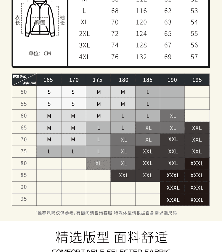 春秋新款宽松舒适棉薄款落肩圆领卫衣DX-D9903详情5