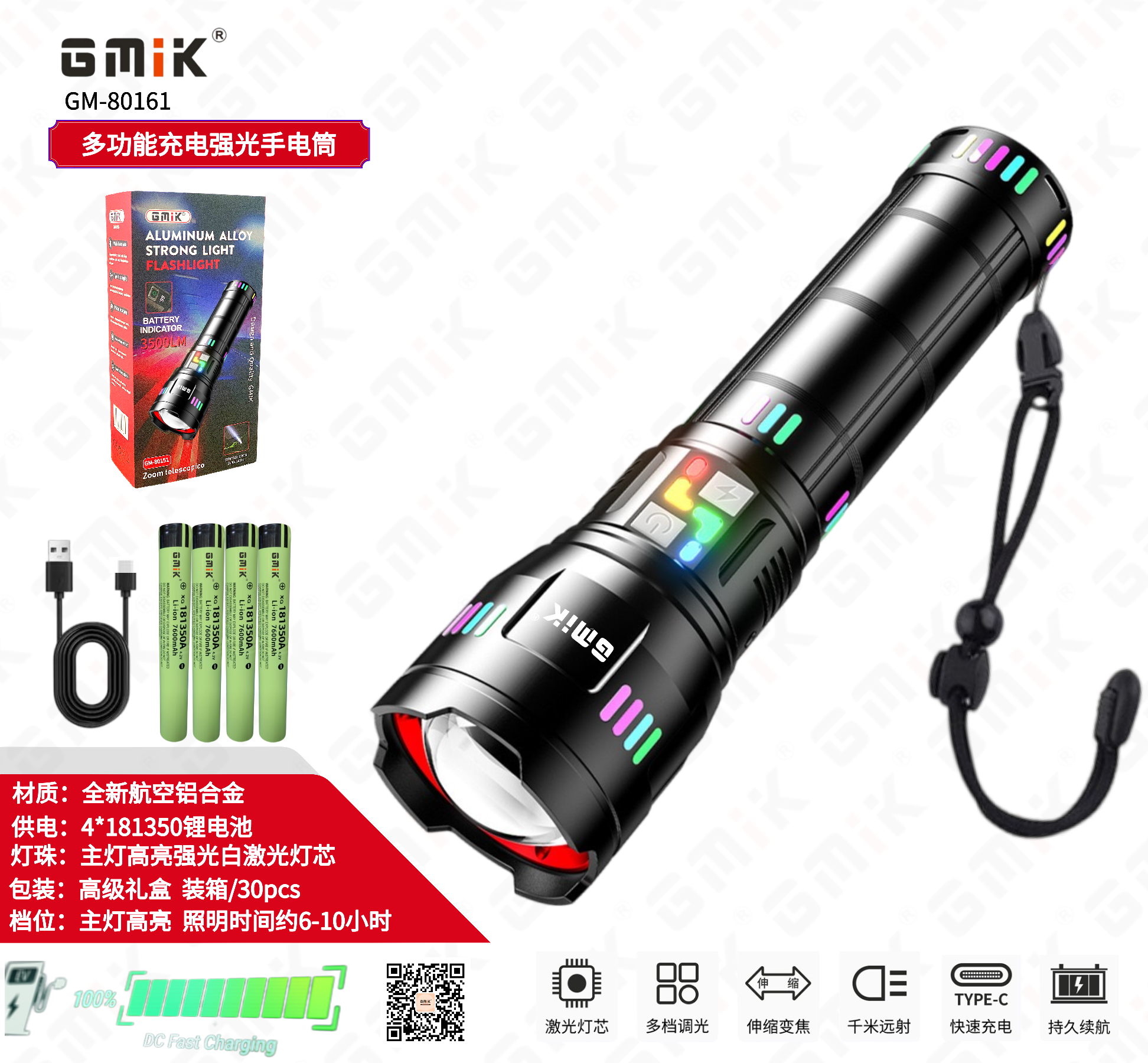 GMIK high-intensity small flashlight, plastic hand-held lighting flashlight, small electronic product, white laser flashlight
