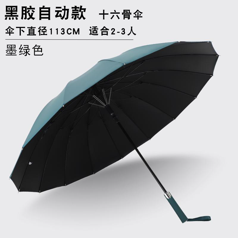 遮阳伞五折叠防晒伞晴雨伞大量批发广告太阳伞雨伞