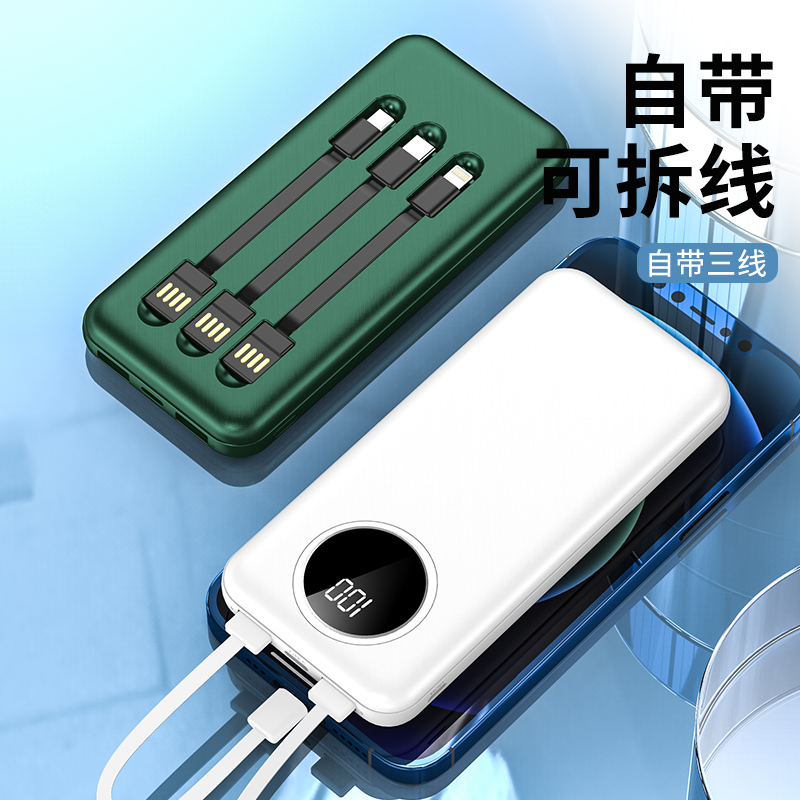 Digital Display Detachable Three-Wire Outdoor Portable Power Bank Application Scenario