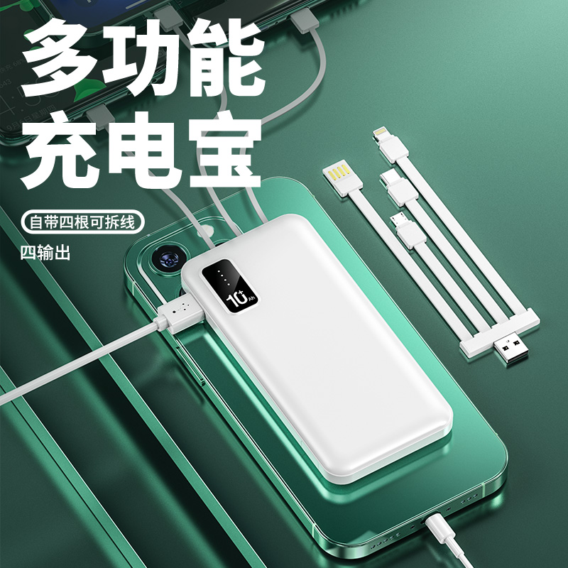 New portable power bank with built-in cable fast charging stand details Picture
