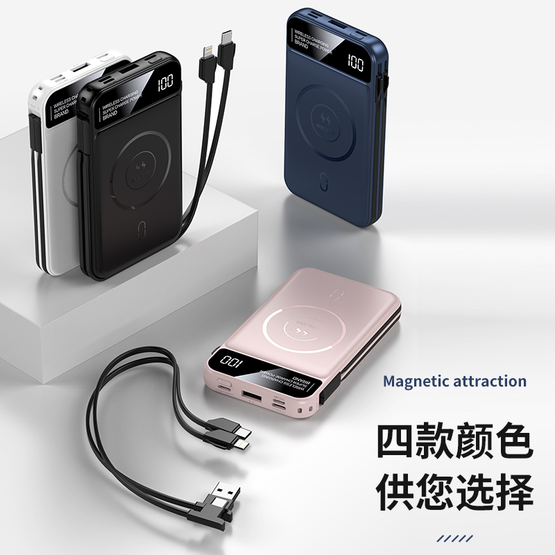 Magnetic attraction built-in cable ultra-thin wireless power bank full figure