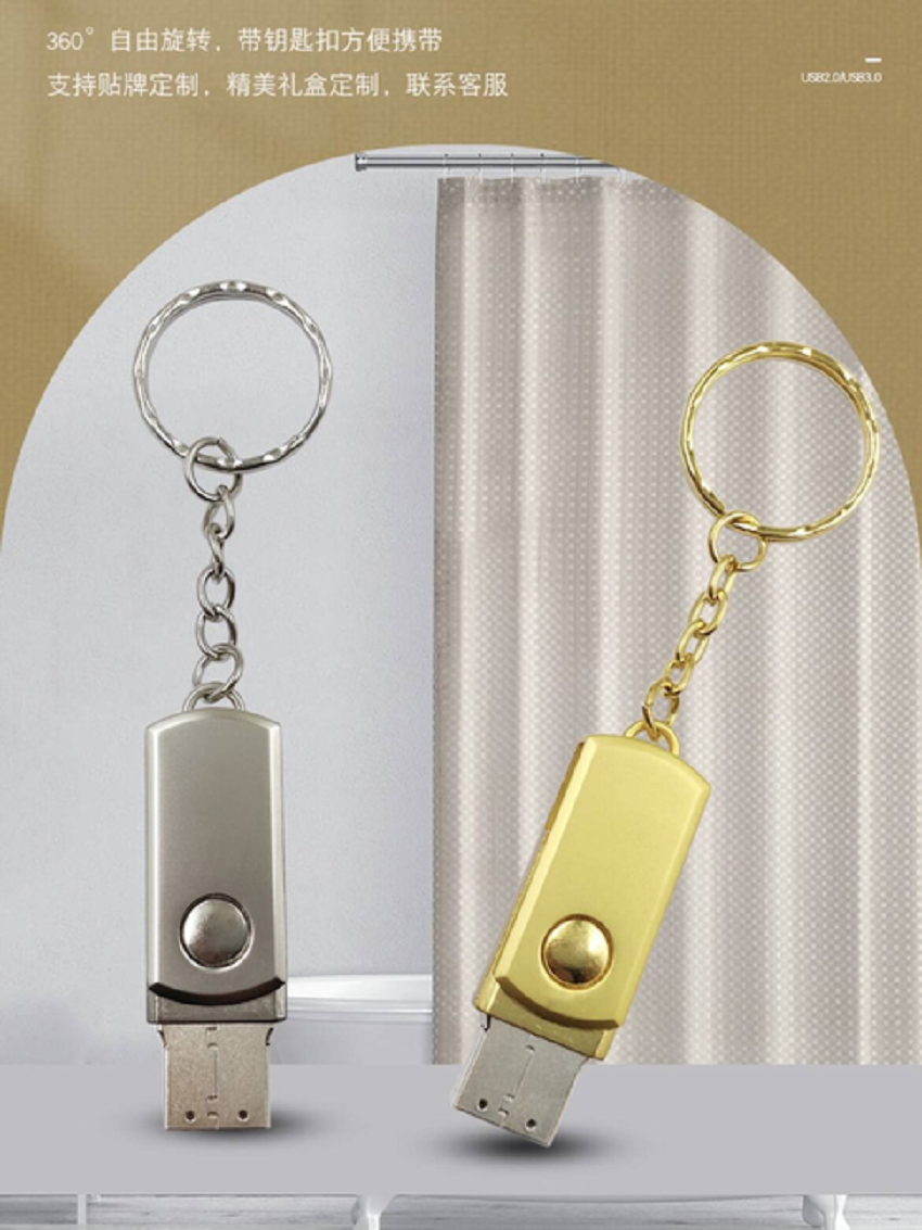U盘批发金属旋转小胖子U盘8G16G礼品u盘激光logo投标3.0高速优盘
