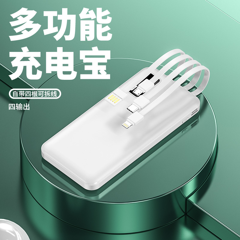 New portable power bank with built-in cable fast charging stand Application Scenario