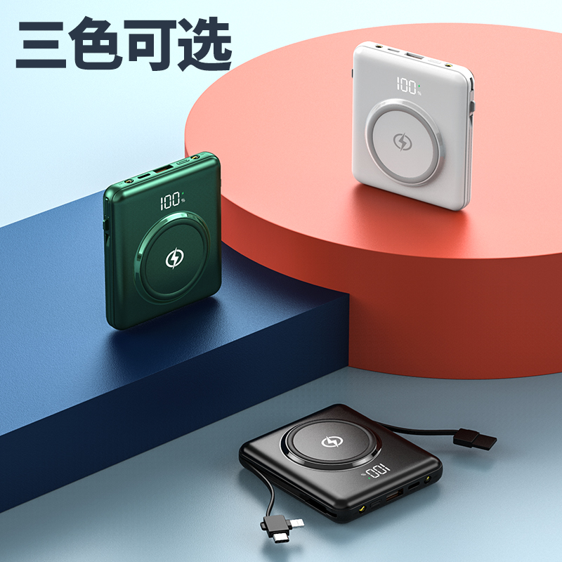 Mini ultra-thin built-in wireless portable power bank thumbnail
