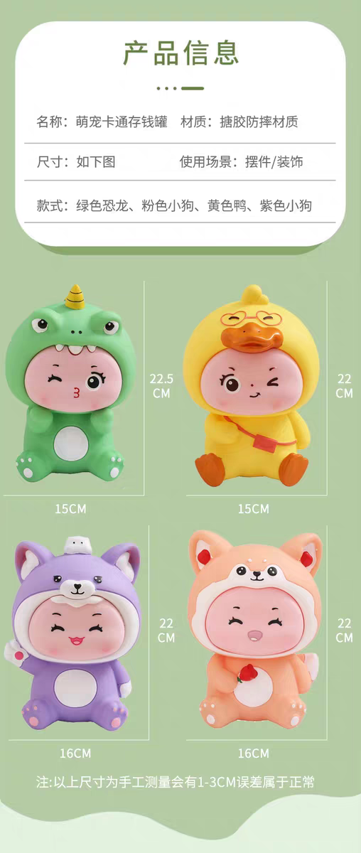 大号恐龙钱罐男孩2024新款钱罐大容量存钱罐儿童生日礼物