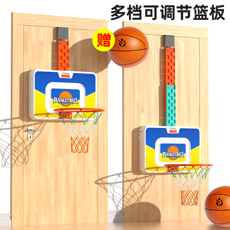 儿童篮球架家用免打孔可升降室内挂式挂门宝宝投篮框筐玩具可升降支持定制