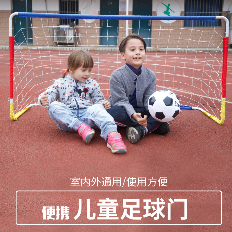 儿童足球门家用室内简易便携式可移动足球门训练幼用儿园运动门框支持定制产品图