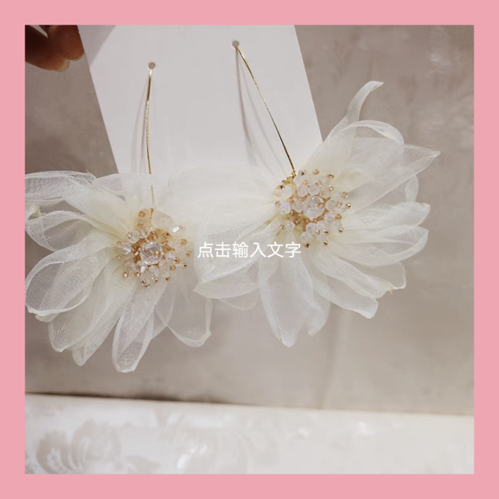 新款水晶花朵耳钉时尚流行夸张个性甜美长款耳坠亮闪闪沙滩 佩戴产品图