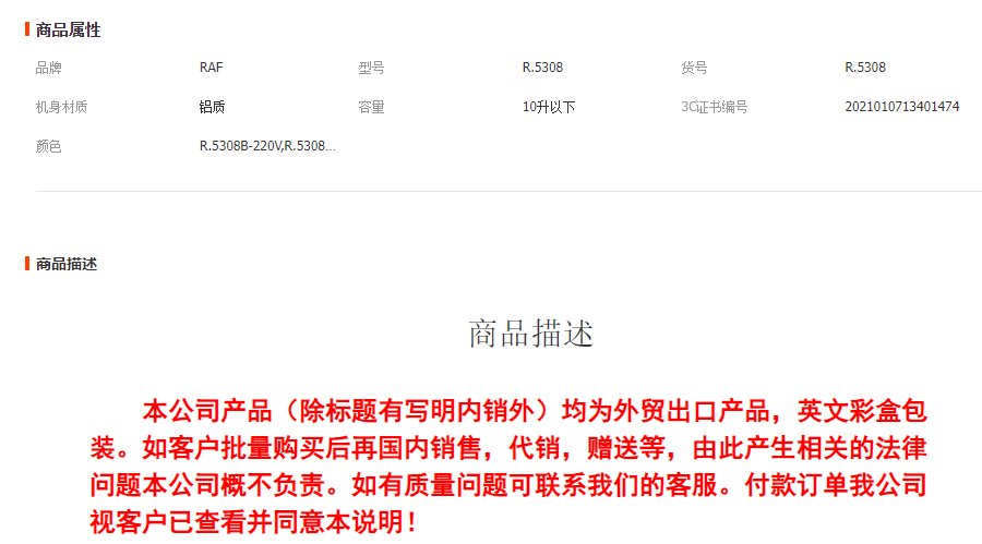 1200W大功率咖啡机烤箱烤盘三合一多功能机全自动多士炉R.5308详情1