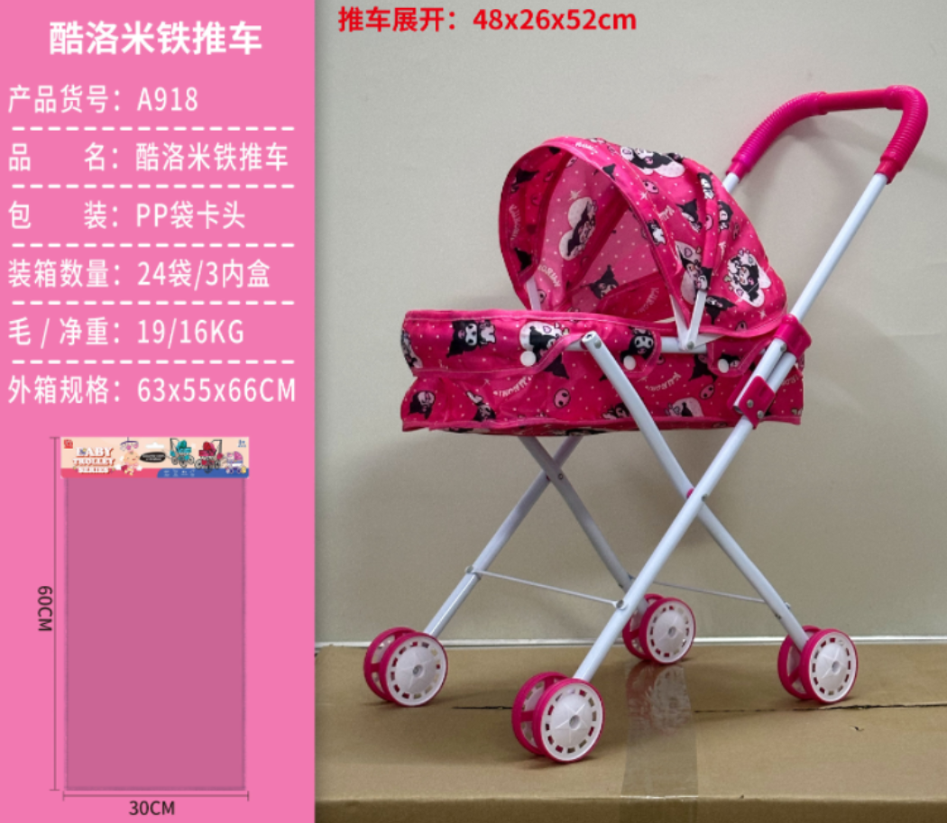 推车婴儿车/婴儿推车/玩具儿童2021仙女/童车/婴幼床品细节图