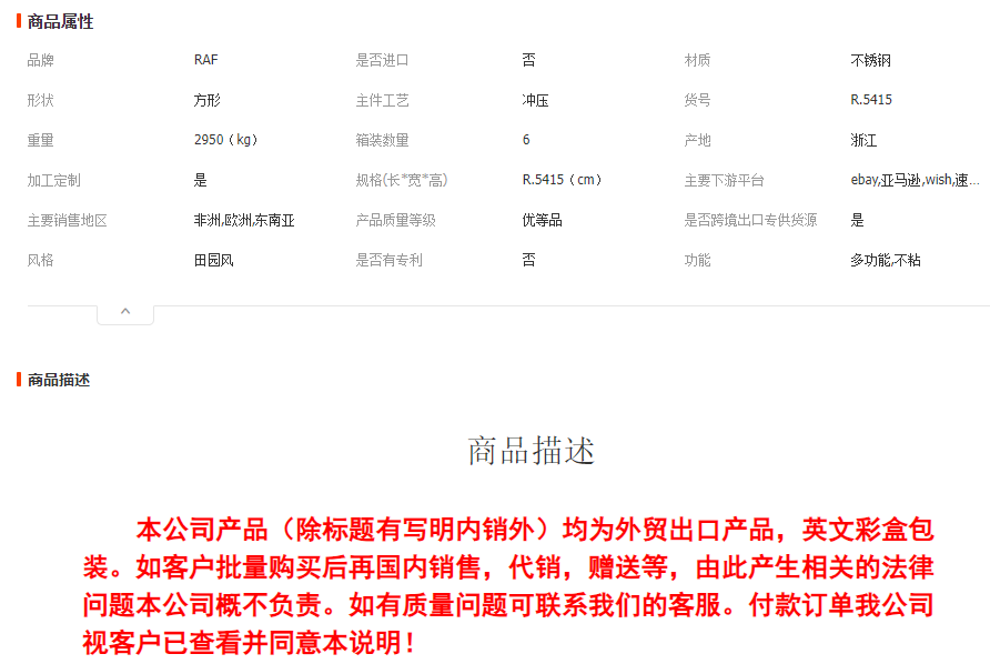 RAF欧规家用多功能电烧烤炉无烟烤肉烤串机电烤盘不沾铁板烧架R.5415详情1