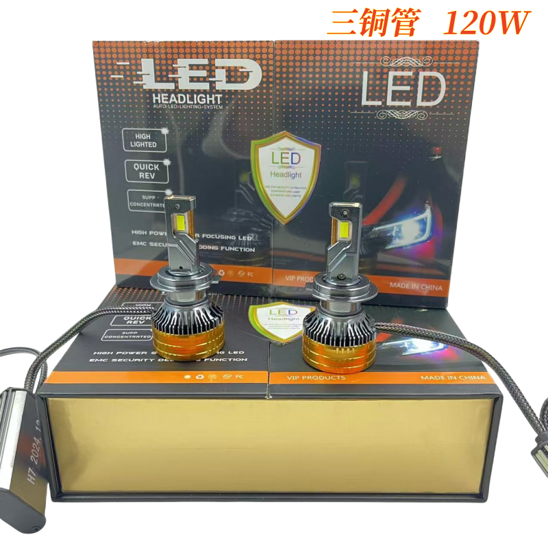 汽车LED大灯大功率前大灯120W远光灯H4H7H11头灯三铜管射灯图