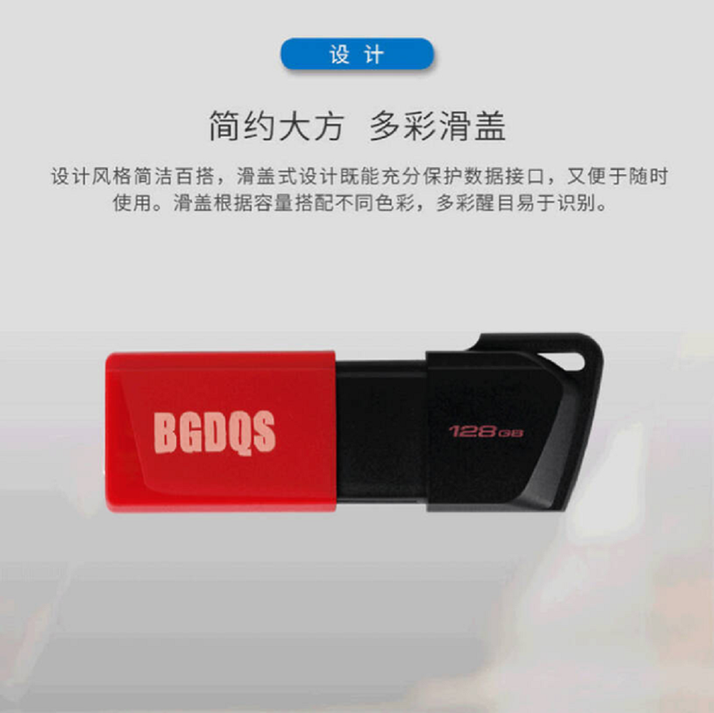 Wholesale USB flash drives support custom logo, retractable high-speed 3.0, large-capacity USB flash drives of 64G, business office, car gifts of 128G, suitable for wholesale Item Picture