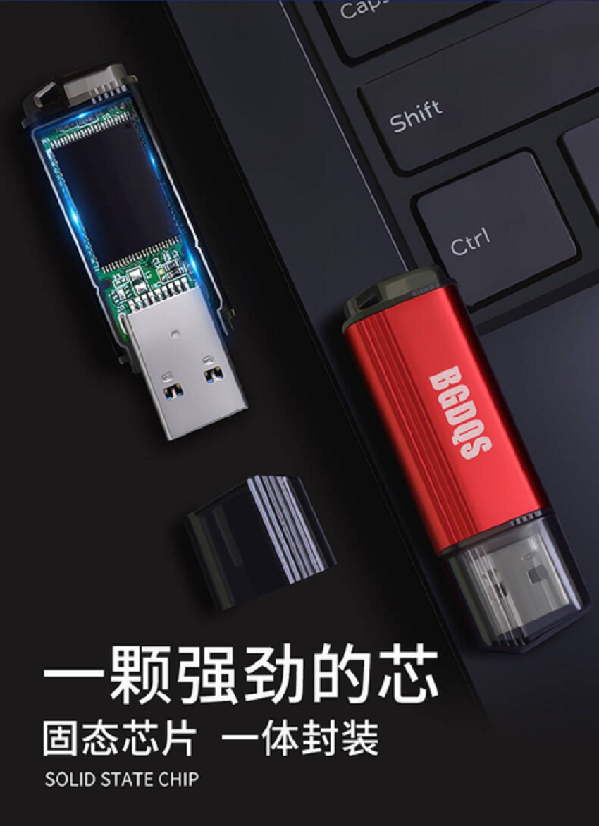 U盘批发 定制logo 商务U盘64GB高速刻字优盘128GB礼品USB3.0 32GB电脑U盘金属U盘详情3