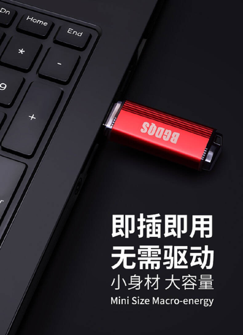 U盘批发 定制logo 商务U盘64GB高速刻字优盘128GB礼品USB3.0 32GB电脑U盘金属U盘详情2