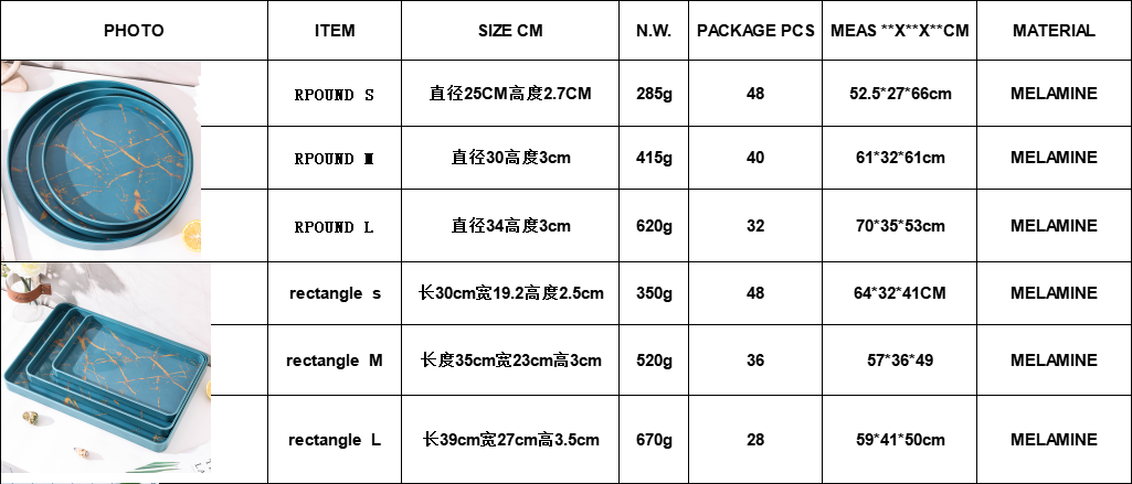 Melamine plate, fruit plate, home living room coffee table, snack fruit plate, round rectangular, marble-patterned melamine tray, green pic 2