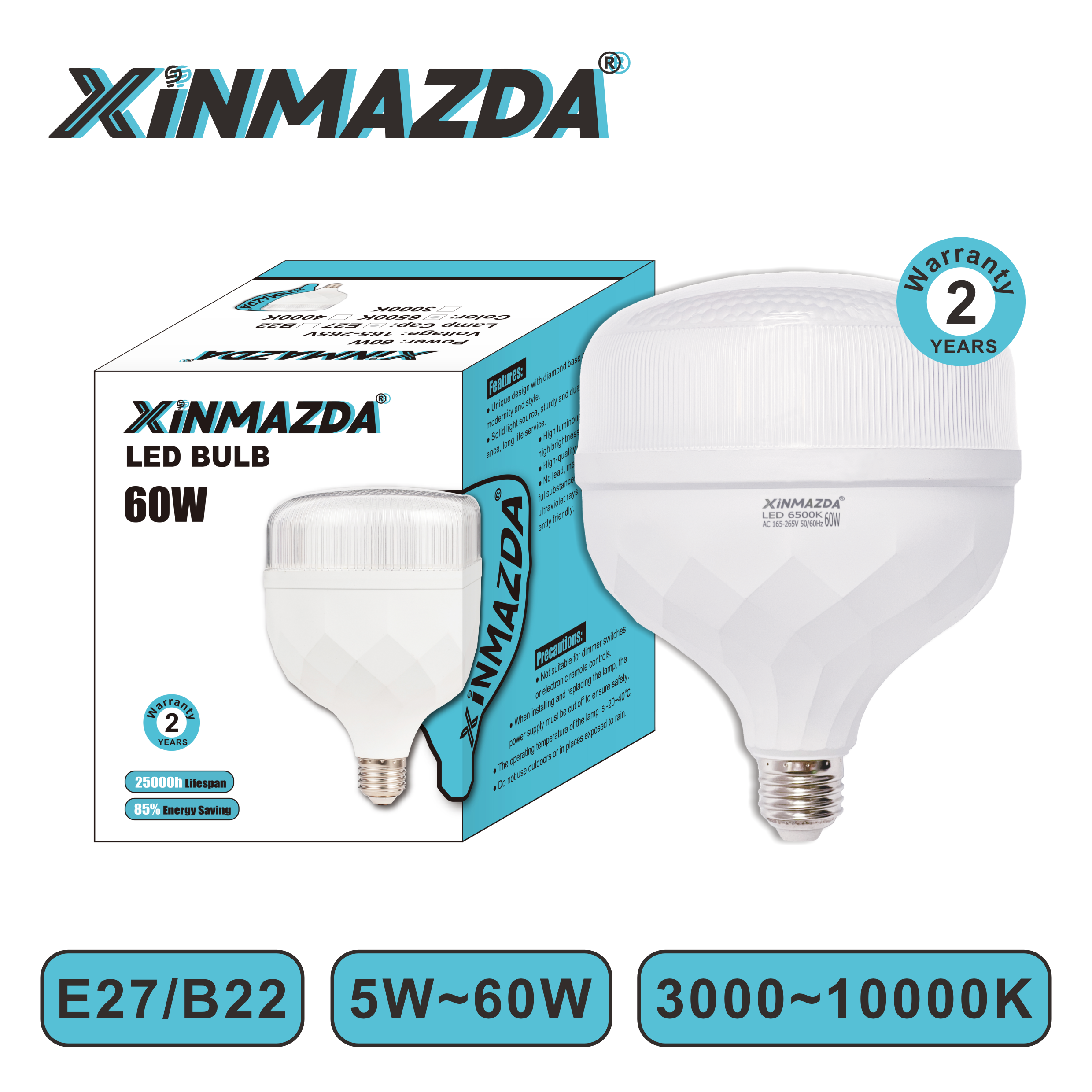 XINMAZDA钻石罩塑包铝球泡LED灯泡球泡灯60W 50W 40W 30W 20W 15W 10W 5W详情2