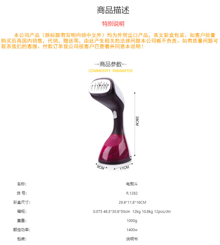RAF欧规挂烫机便携式家用小型手持挂烫机蒸汽电熨斗熨烫机蒸汽机详情2