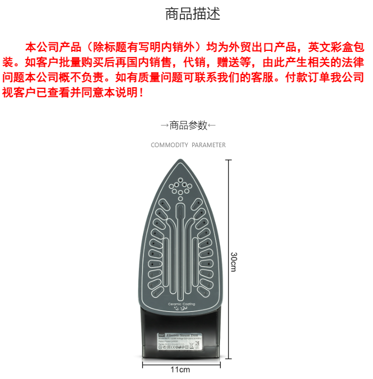 欧规家用便携式 R.1225 蒸汽电熨斗大功率2200W手持可挂熨烫机详情2