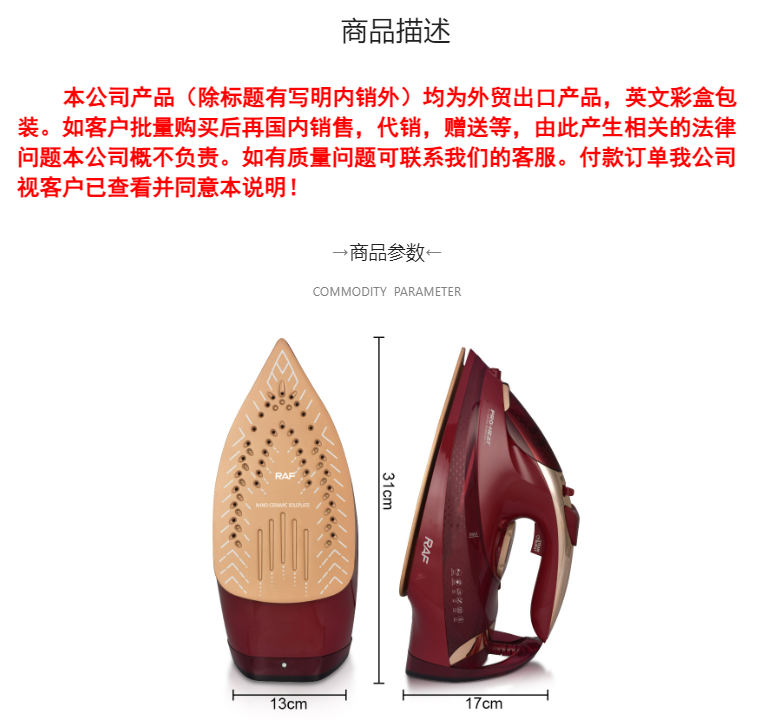 RAF European standard iron, cross-border steam iron, handheld household electric iron, dry and wet dual-purpose, old-fashioned ironing machine for clothes pic 2