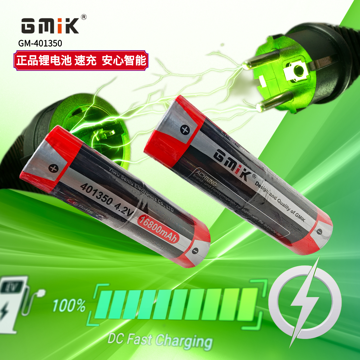 GMIK专业40700锂电池充电器 适用手电筒锂电池 高效率铅酸蓄电池充电 快速安全充电器详情图7